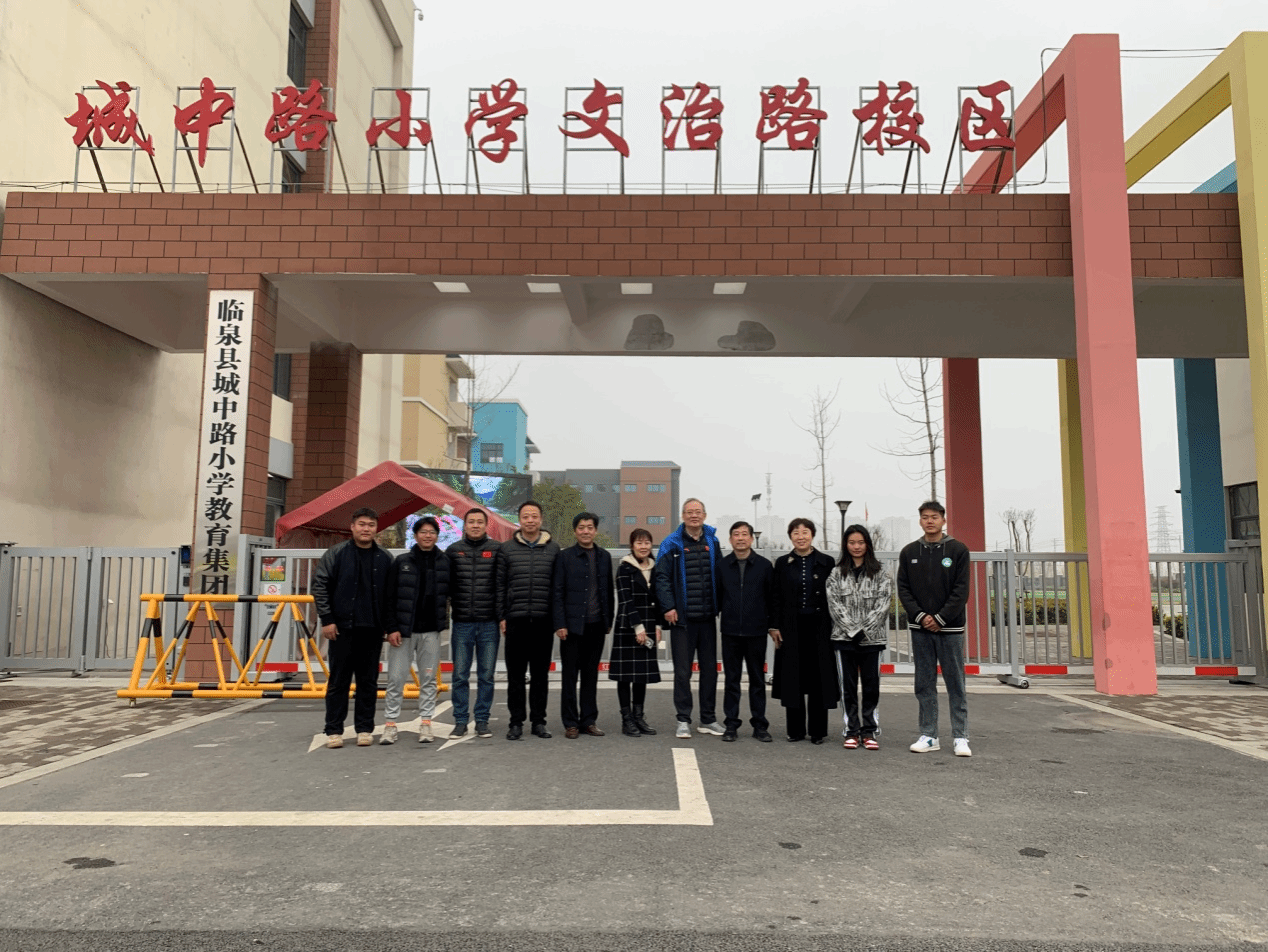vsport体育动态图片