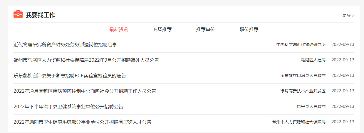 vsport体育指定入口图片