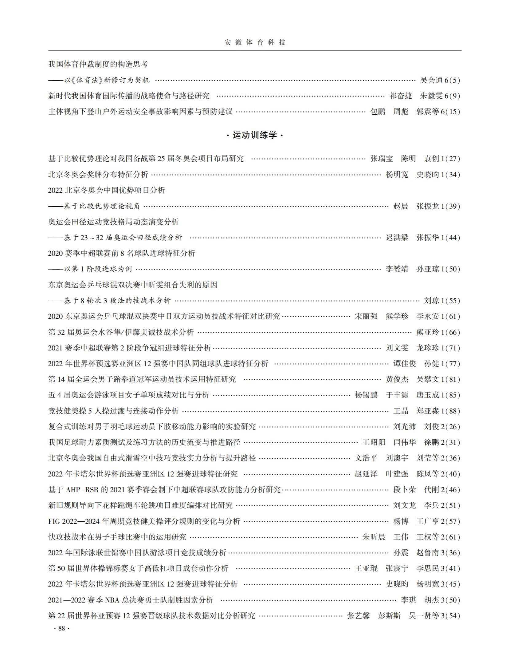 vsport体育官方指定端图片