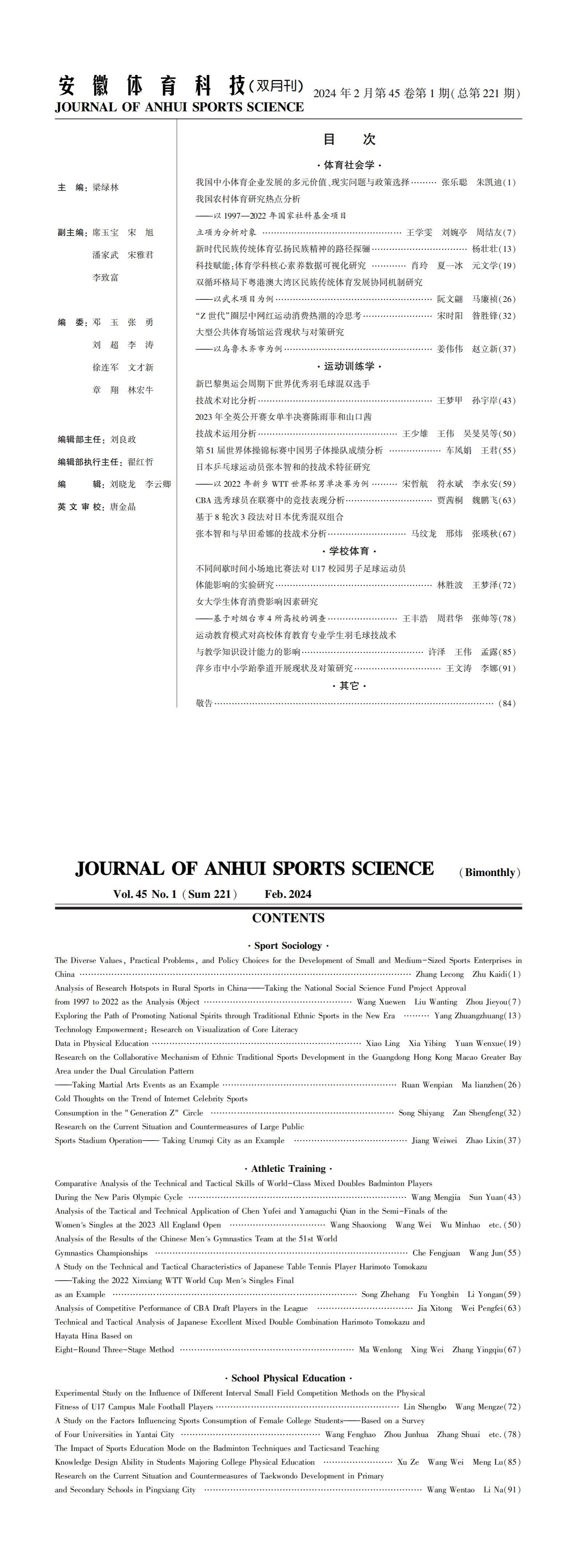 vsport体育平台图片