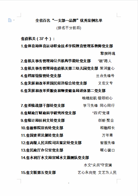 vsport体育联赛图片