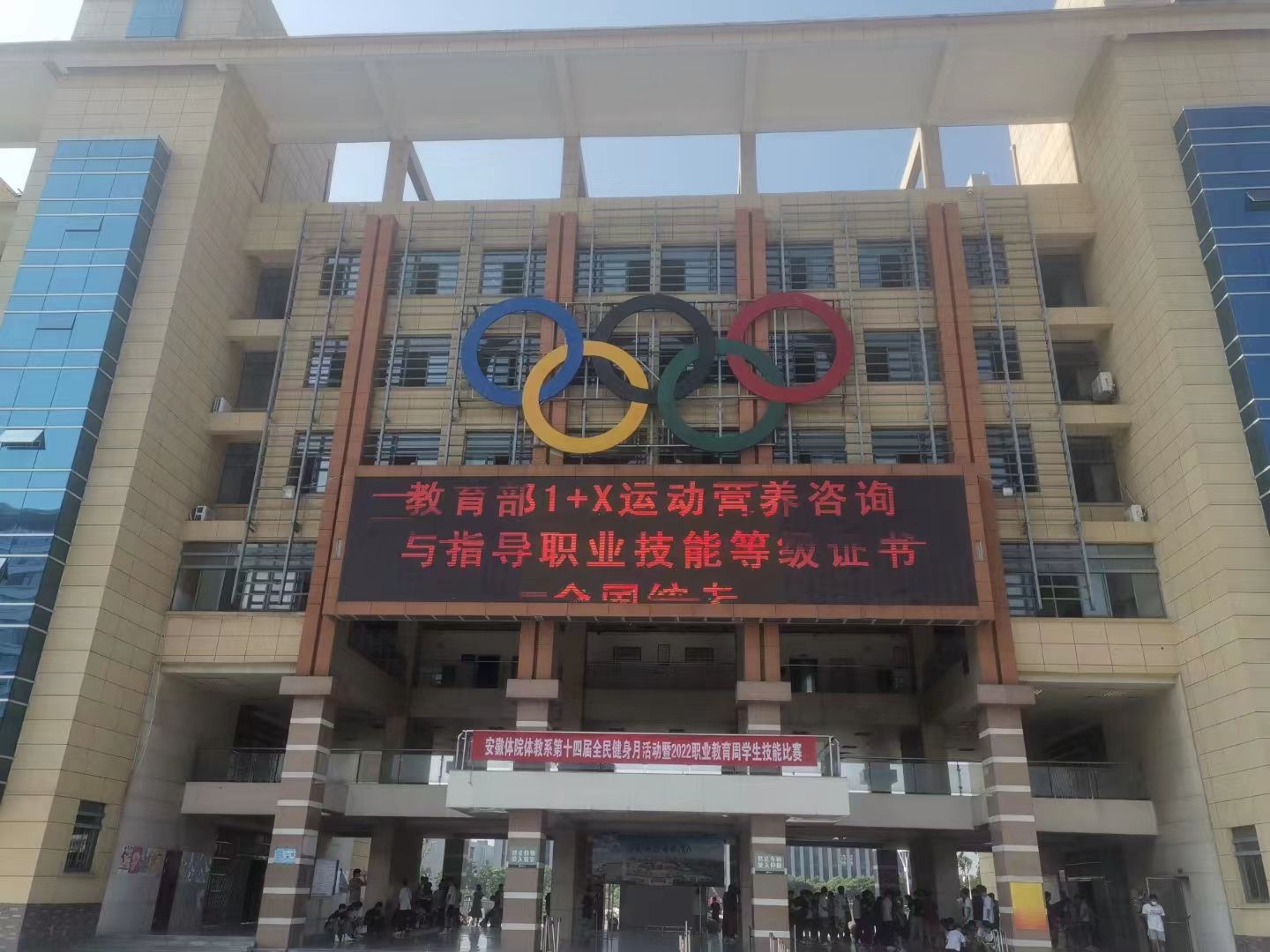 vsport体育报道图片