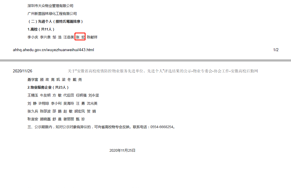 vsport体育新闻图片