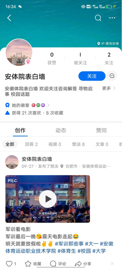 vsport体育资讯图片