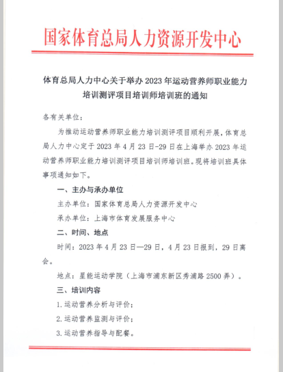 vsport体育指定入口图片