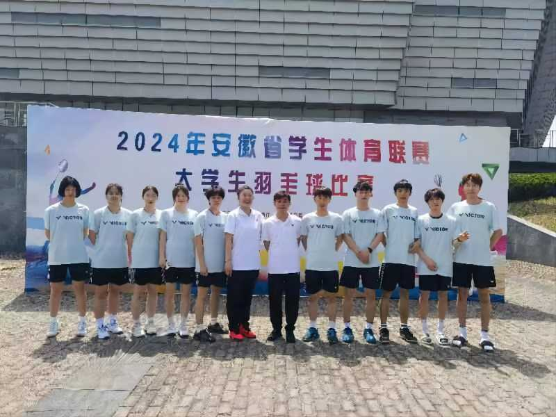 vsport体育杯赛图片