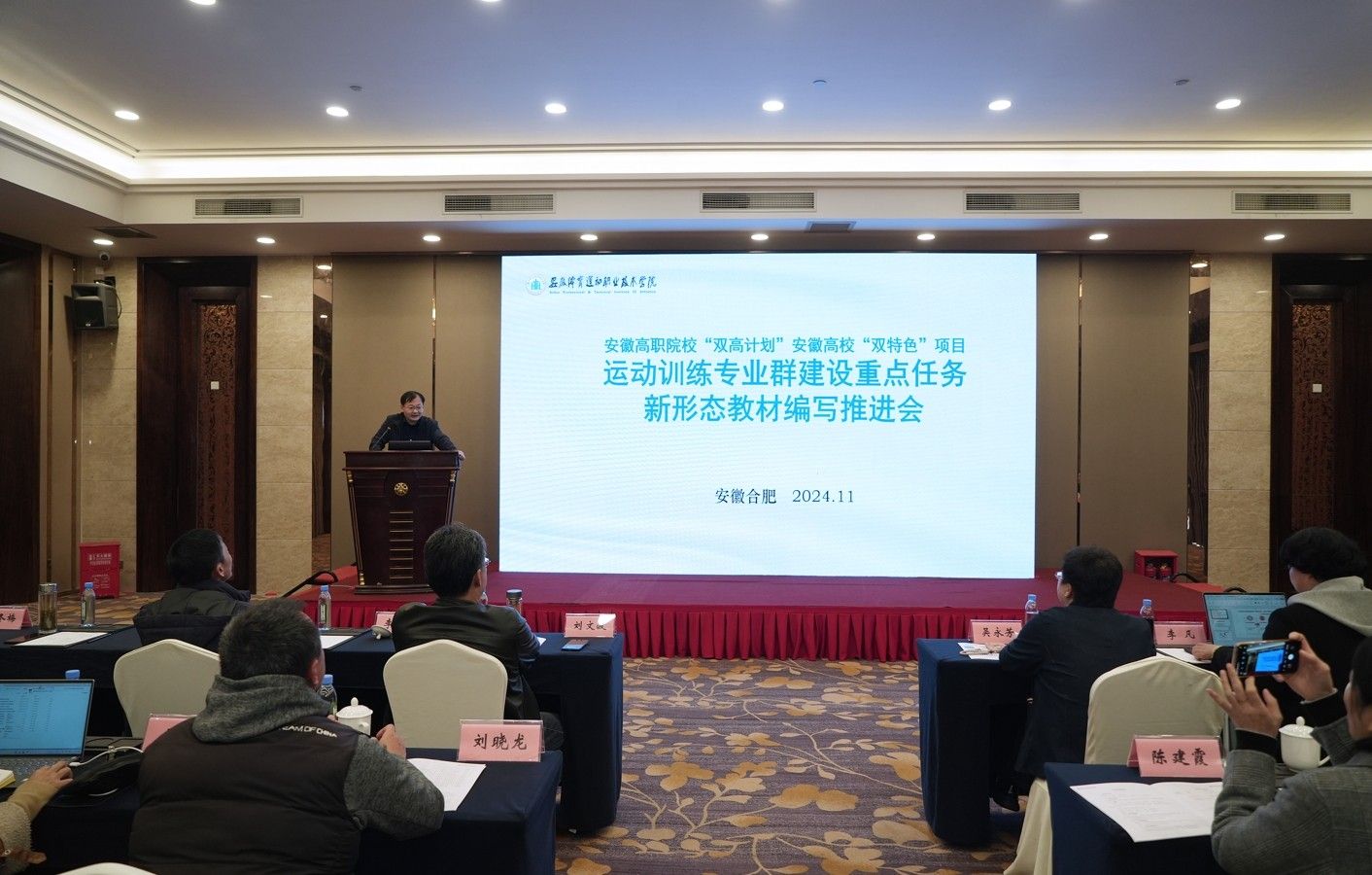 vsport体育联赛图片