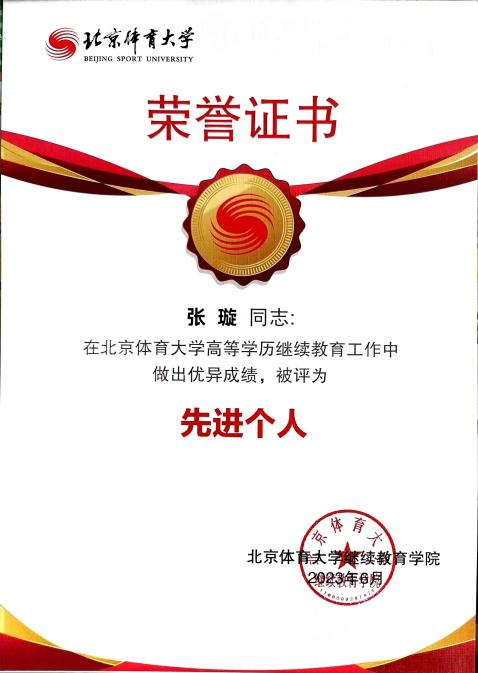 vsport体育资讯图片