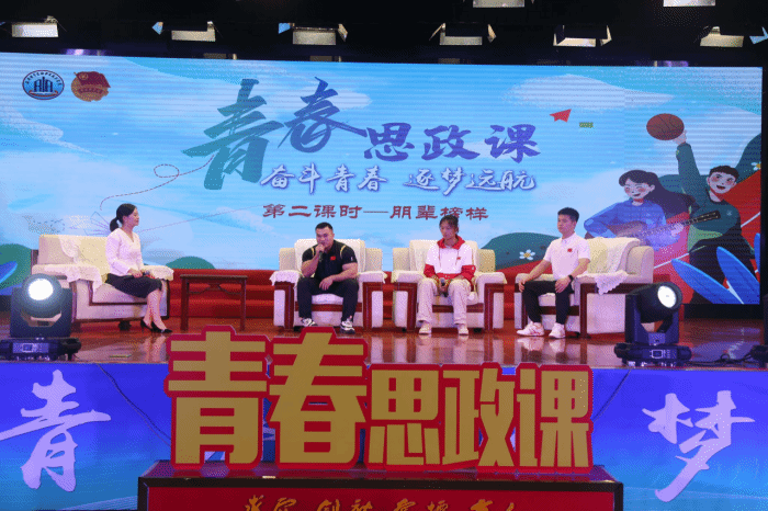vsport体育资讯图片