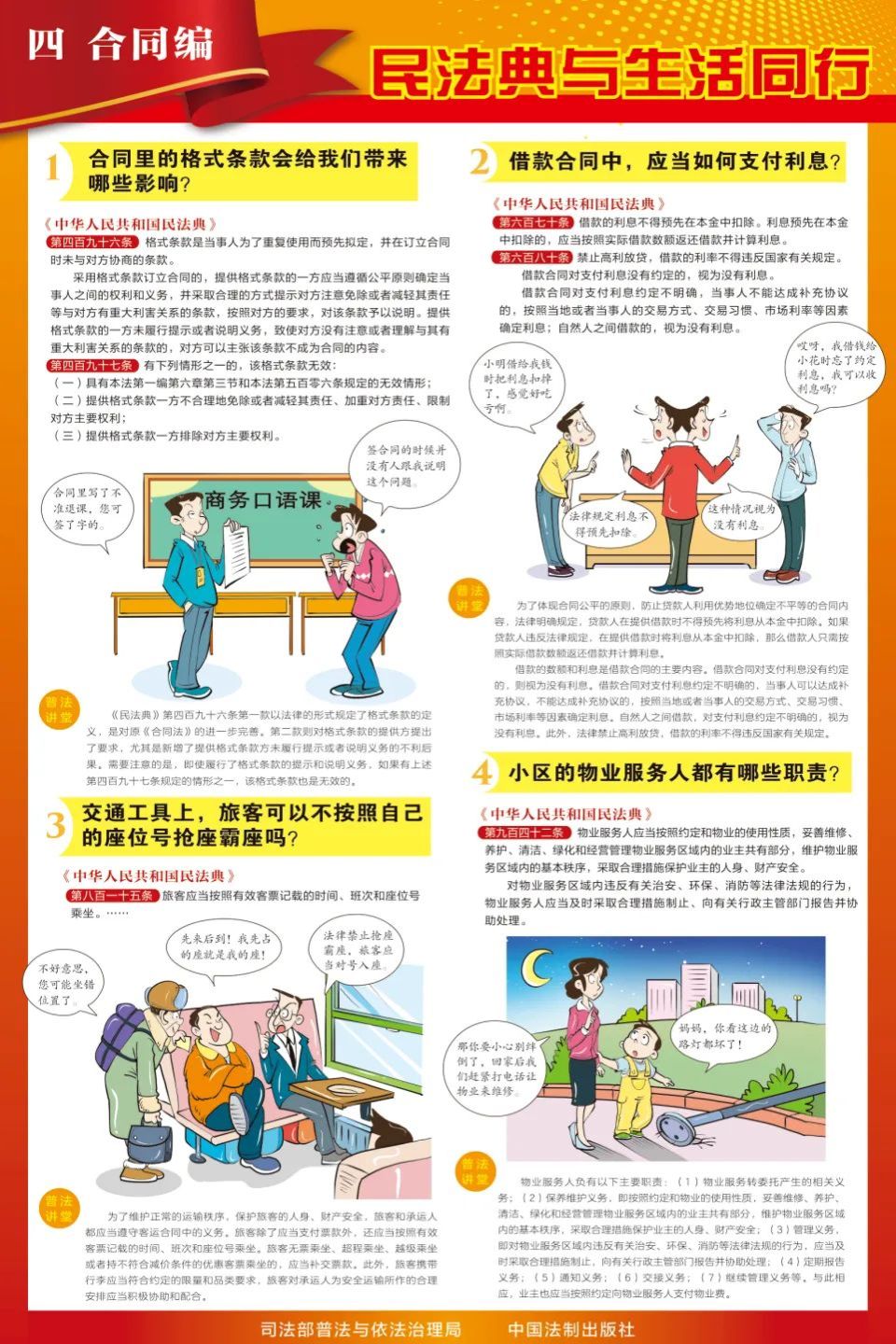 vsport体育经典图片