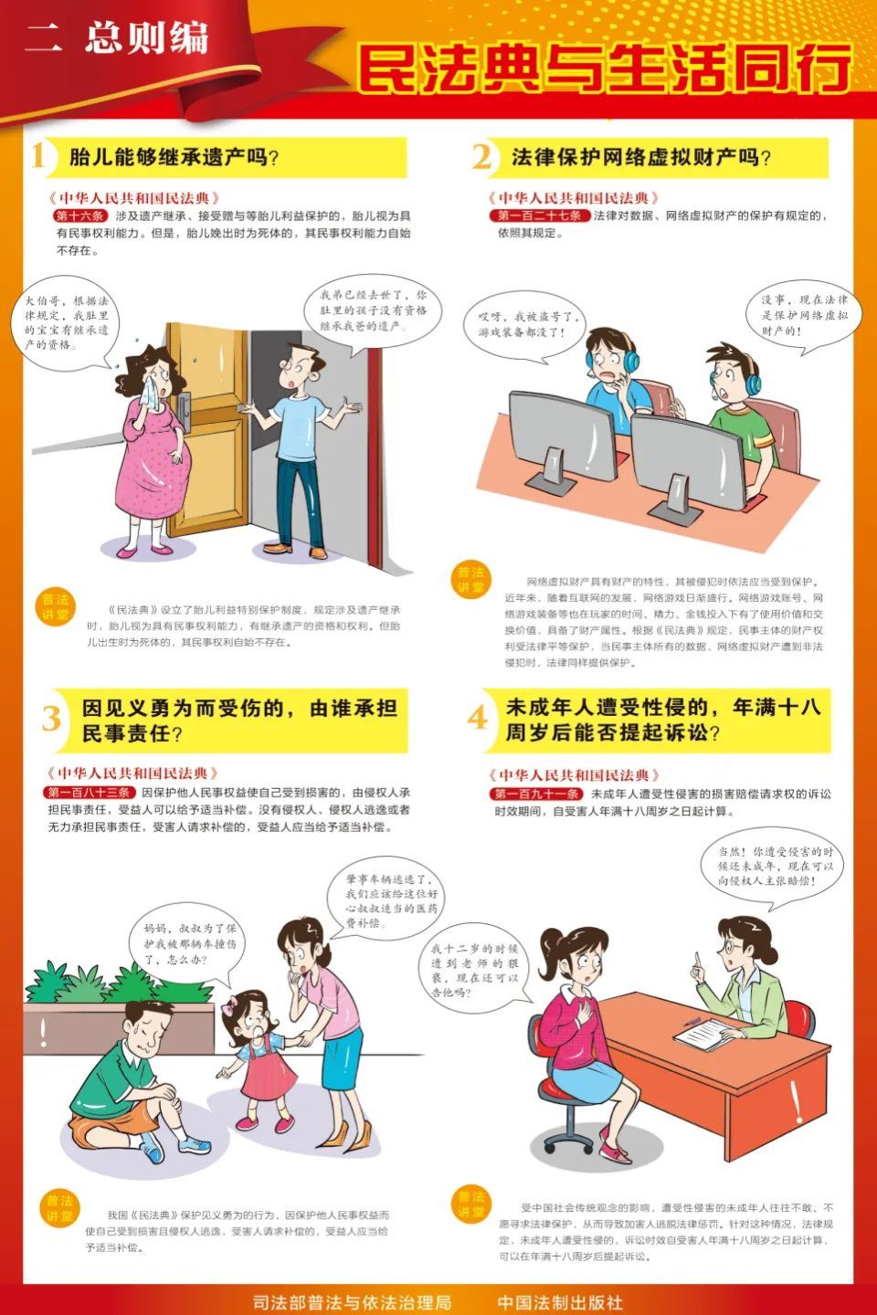 vsport体育报道图片