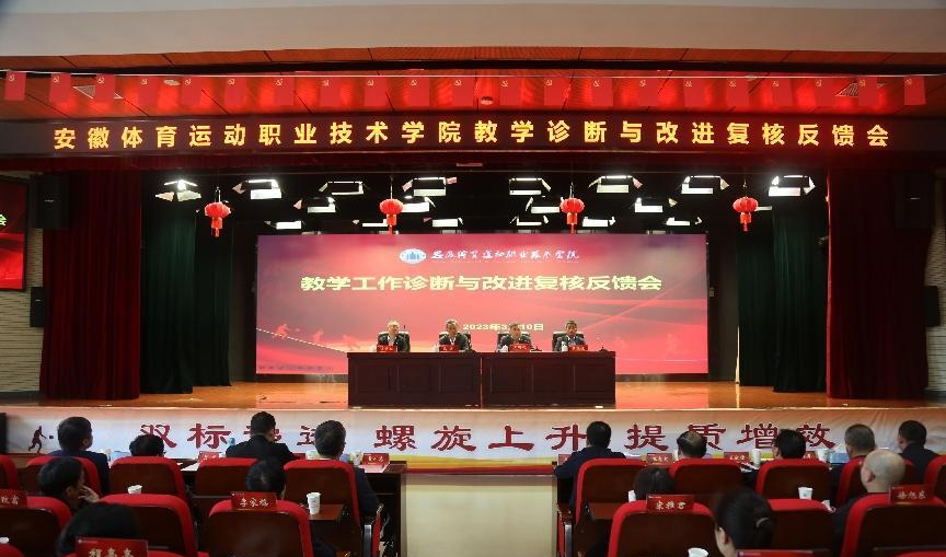 vsport体育竞技图片