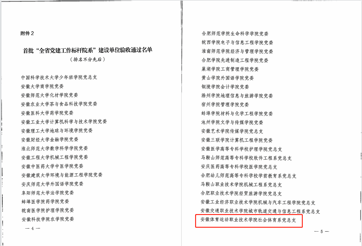 vsport体育精彩图片