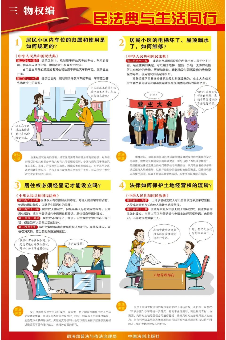 vsport体育赛事图片