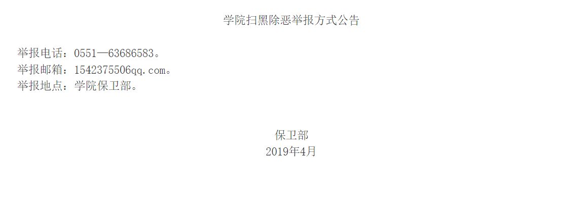 vsport体育激情图片