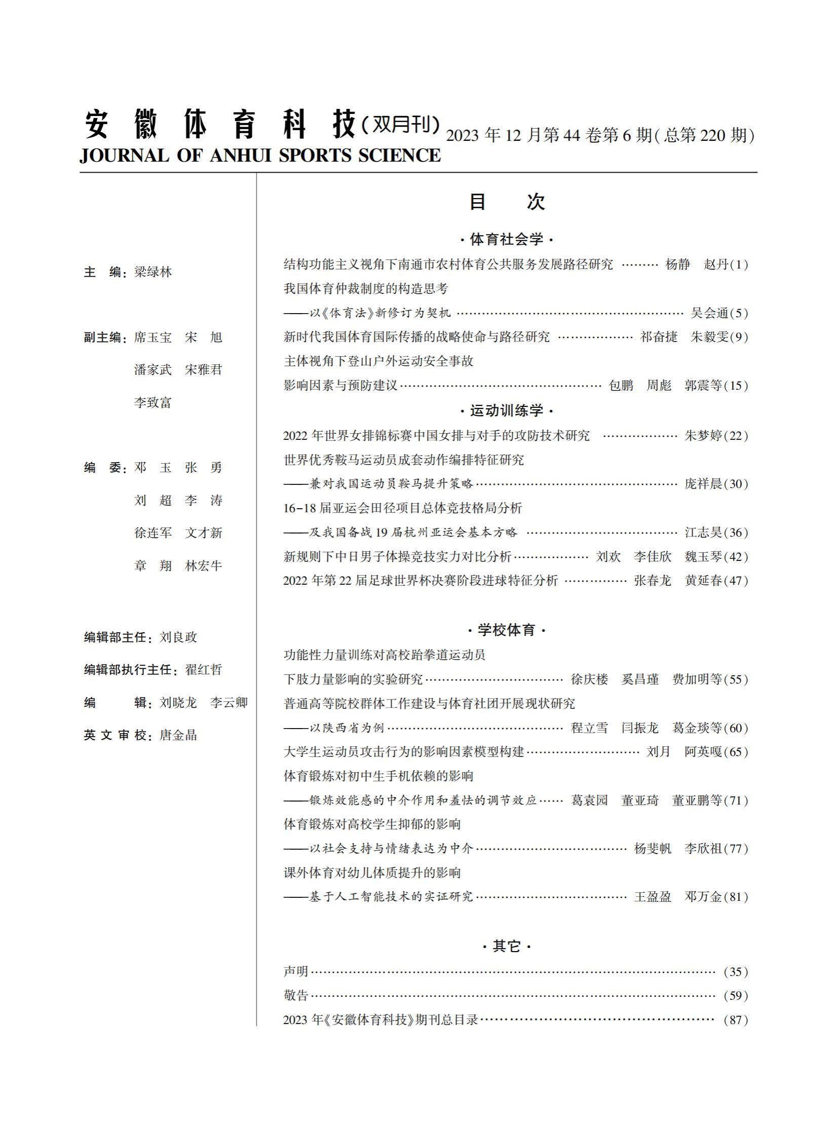 vsport体育赛事图片