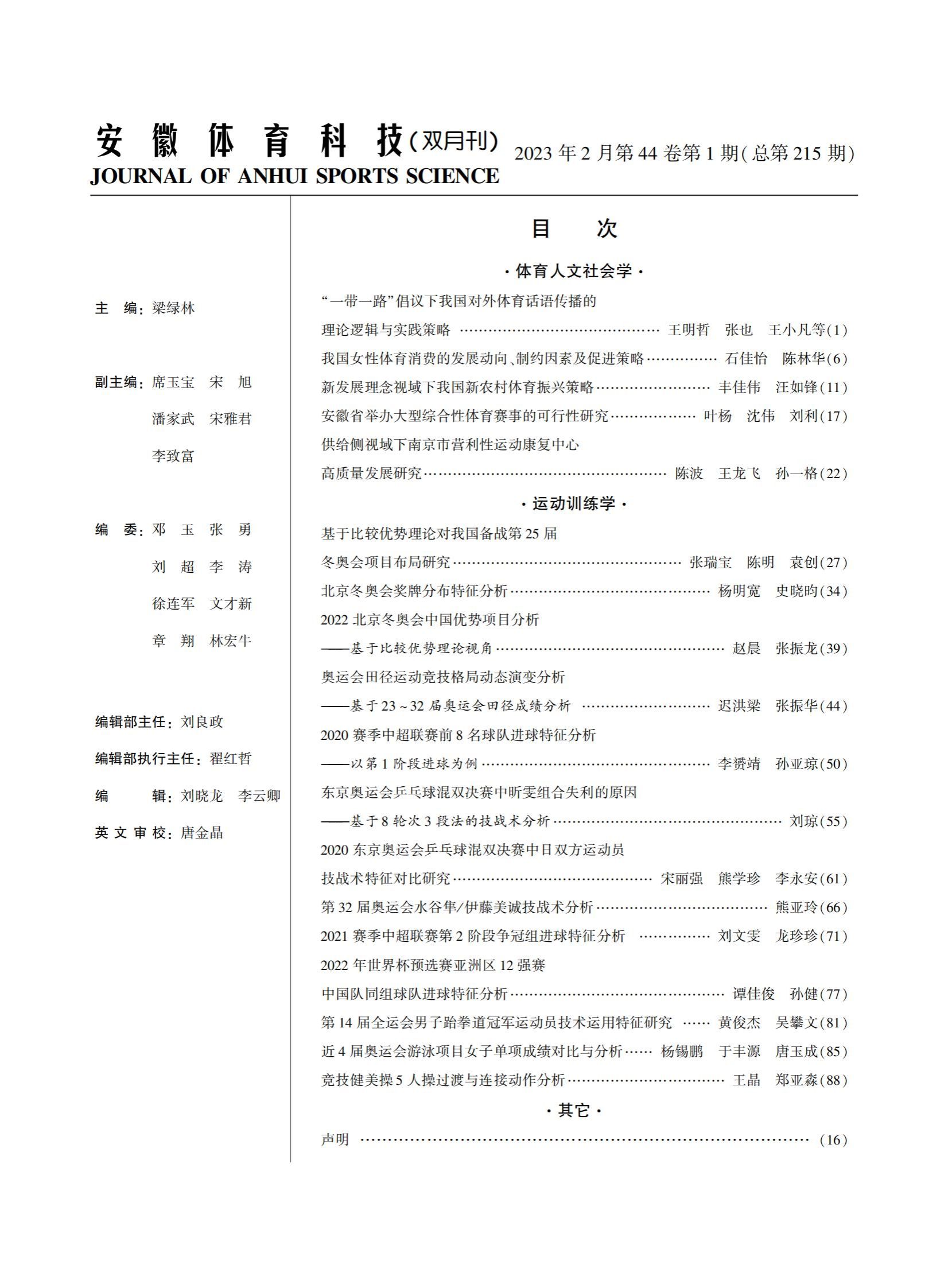 vsport体育联赛图片