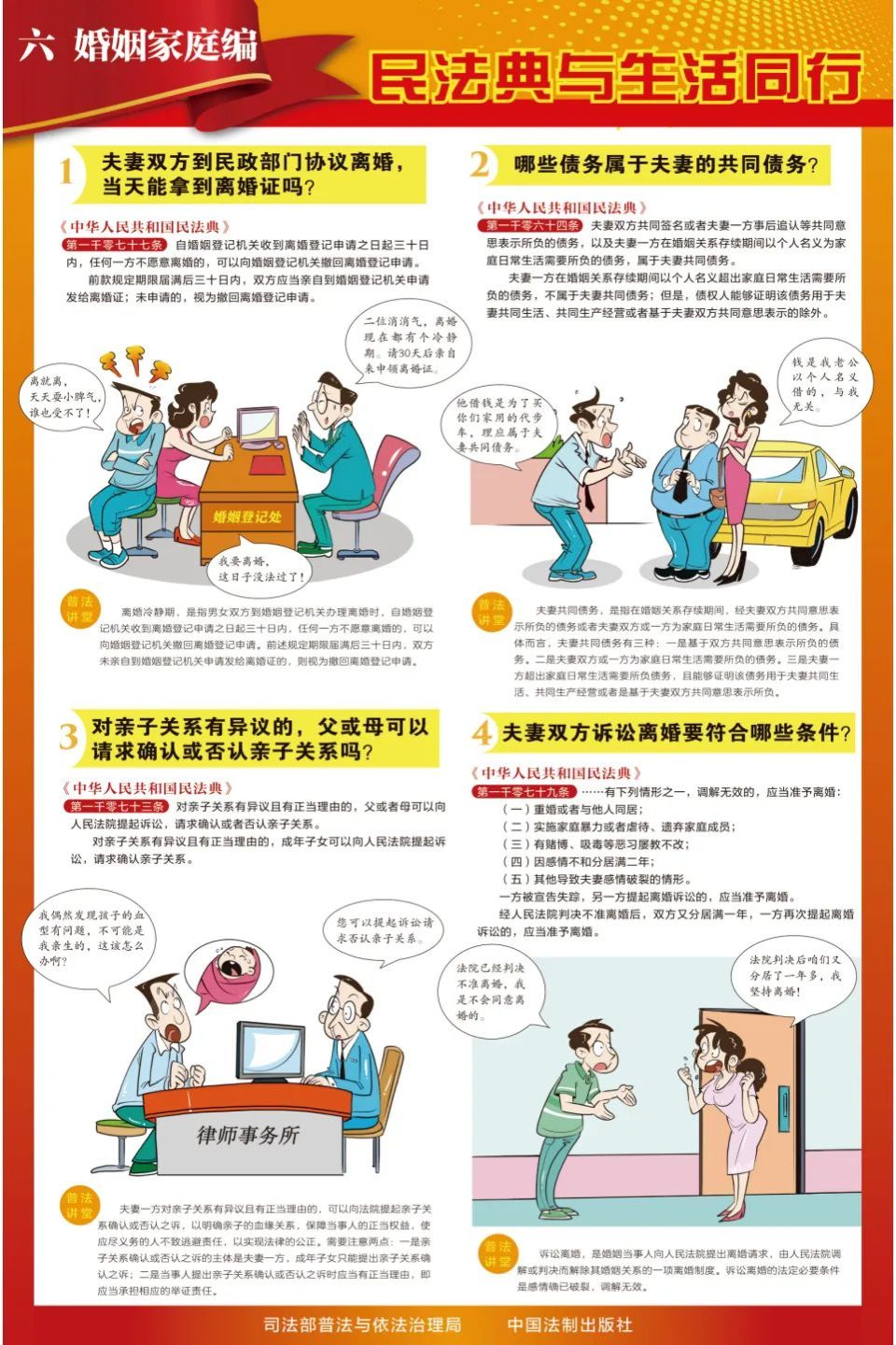 vsport体育激情图片