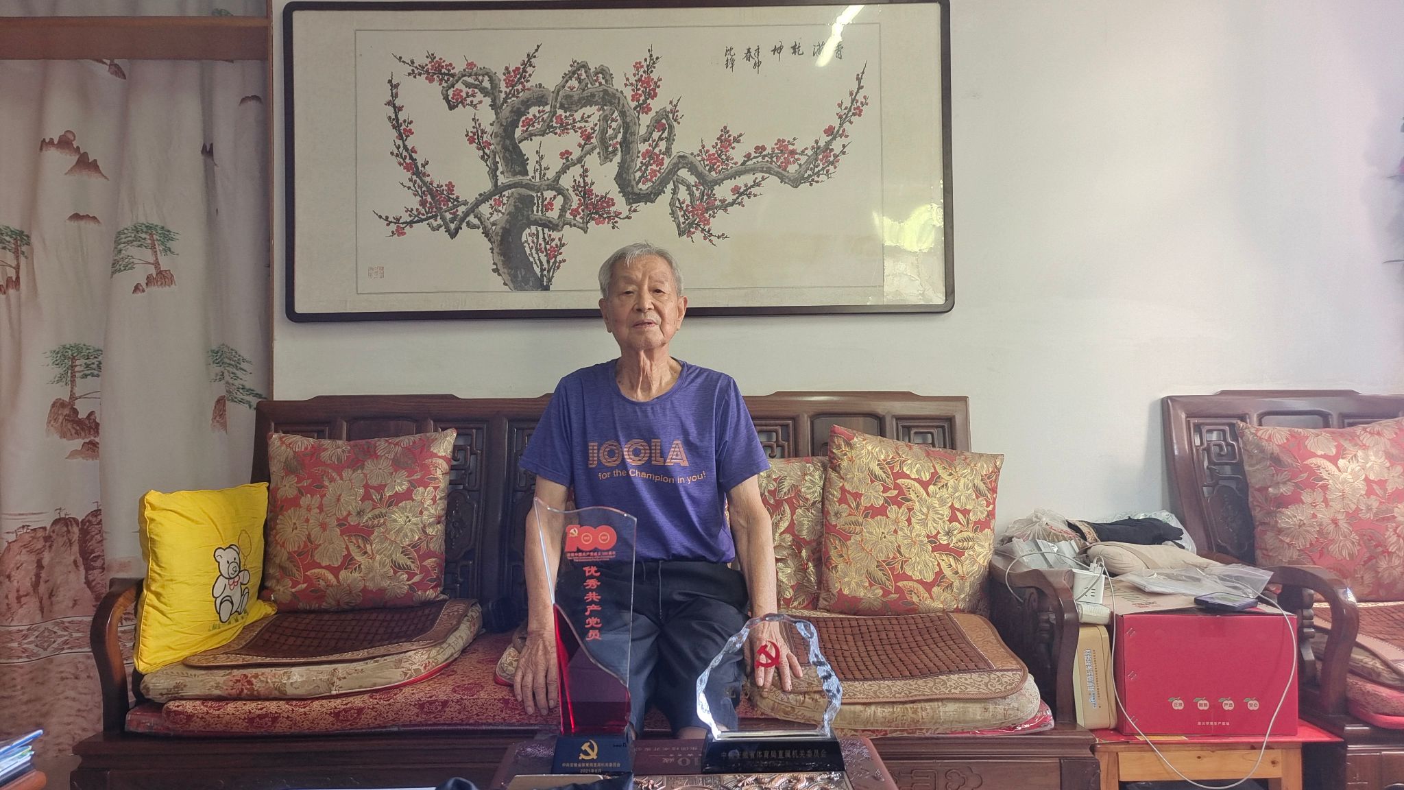 vsport体育荣耀图片