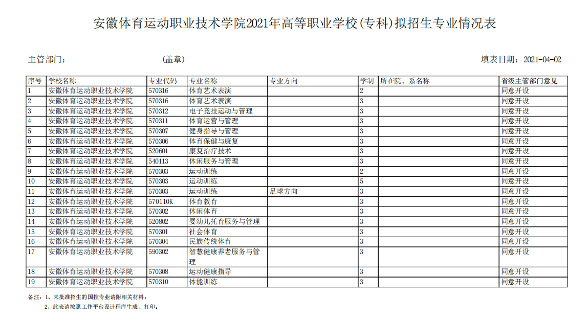 vsport体育锦标图片