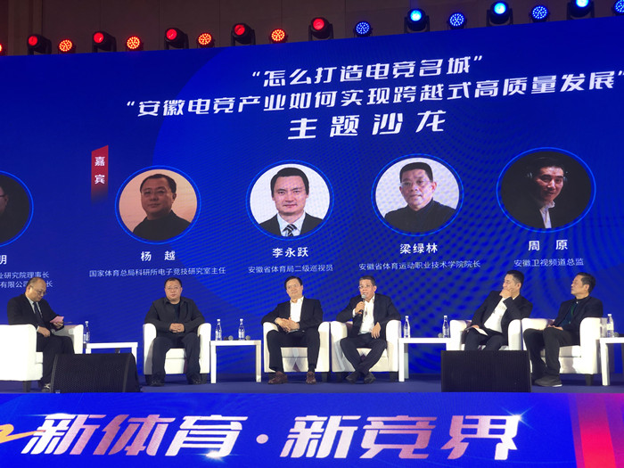 vsport体育冠军图片