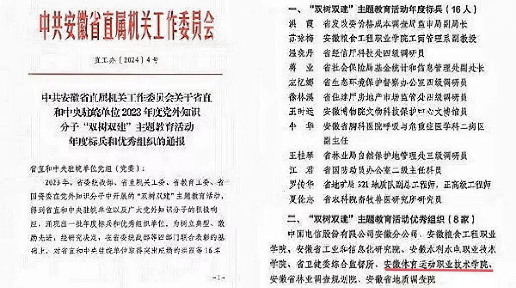 vsport体育资讯图片
