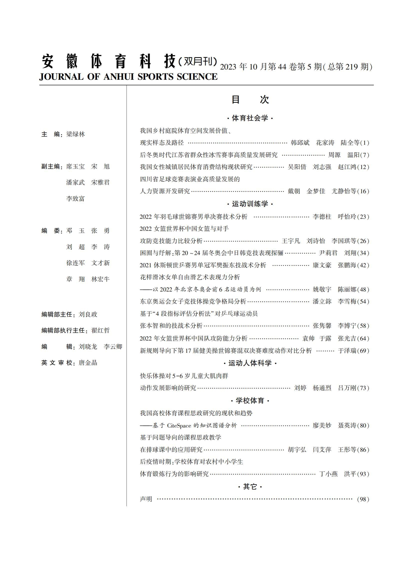 vsport体育精彩图片