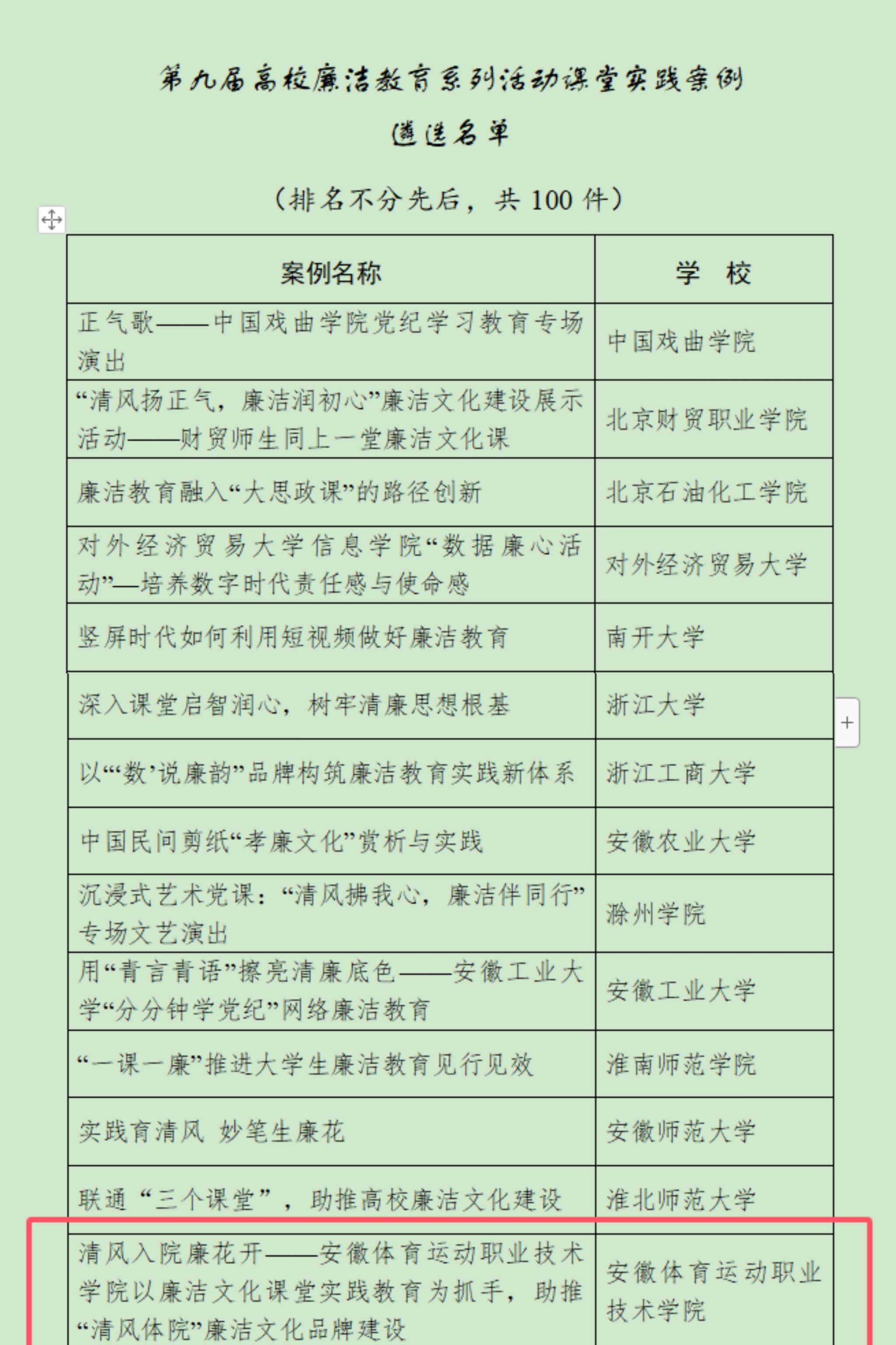 vsport体育指定入口图片