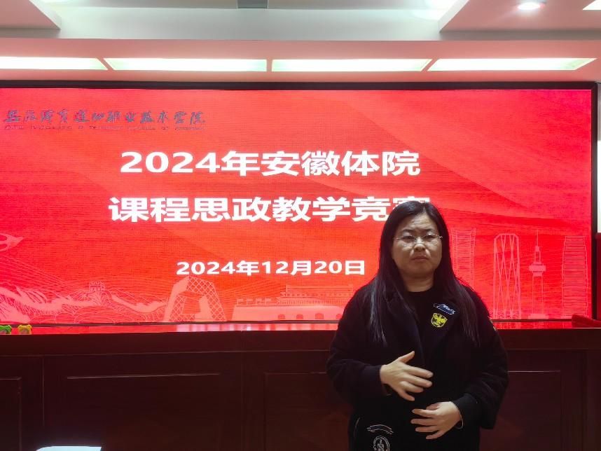 vsport体育锦标图片