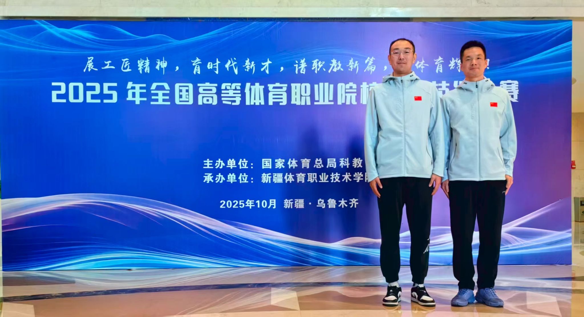 vsport体育冠军图片