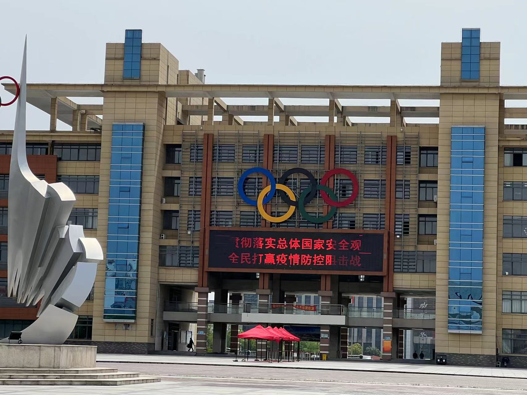 vsport体育官方指定端图片