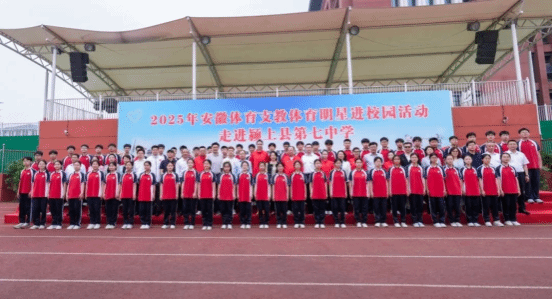 vsport体育冠军图片
