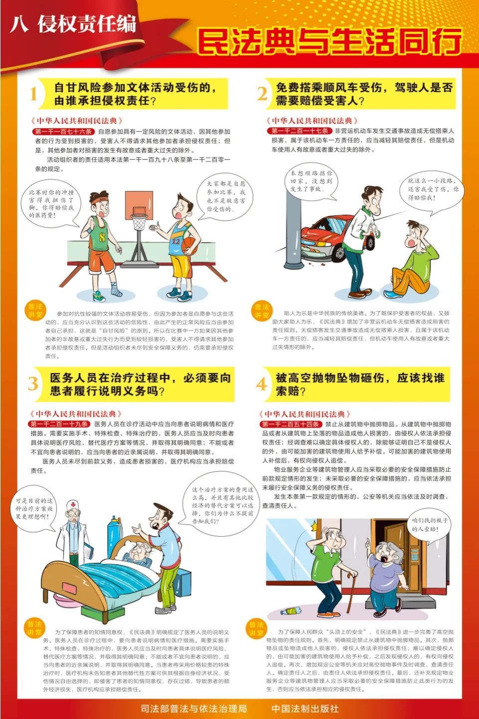 vsport体育赛事图片