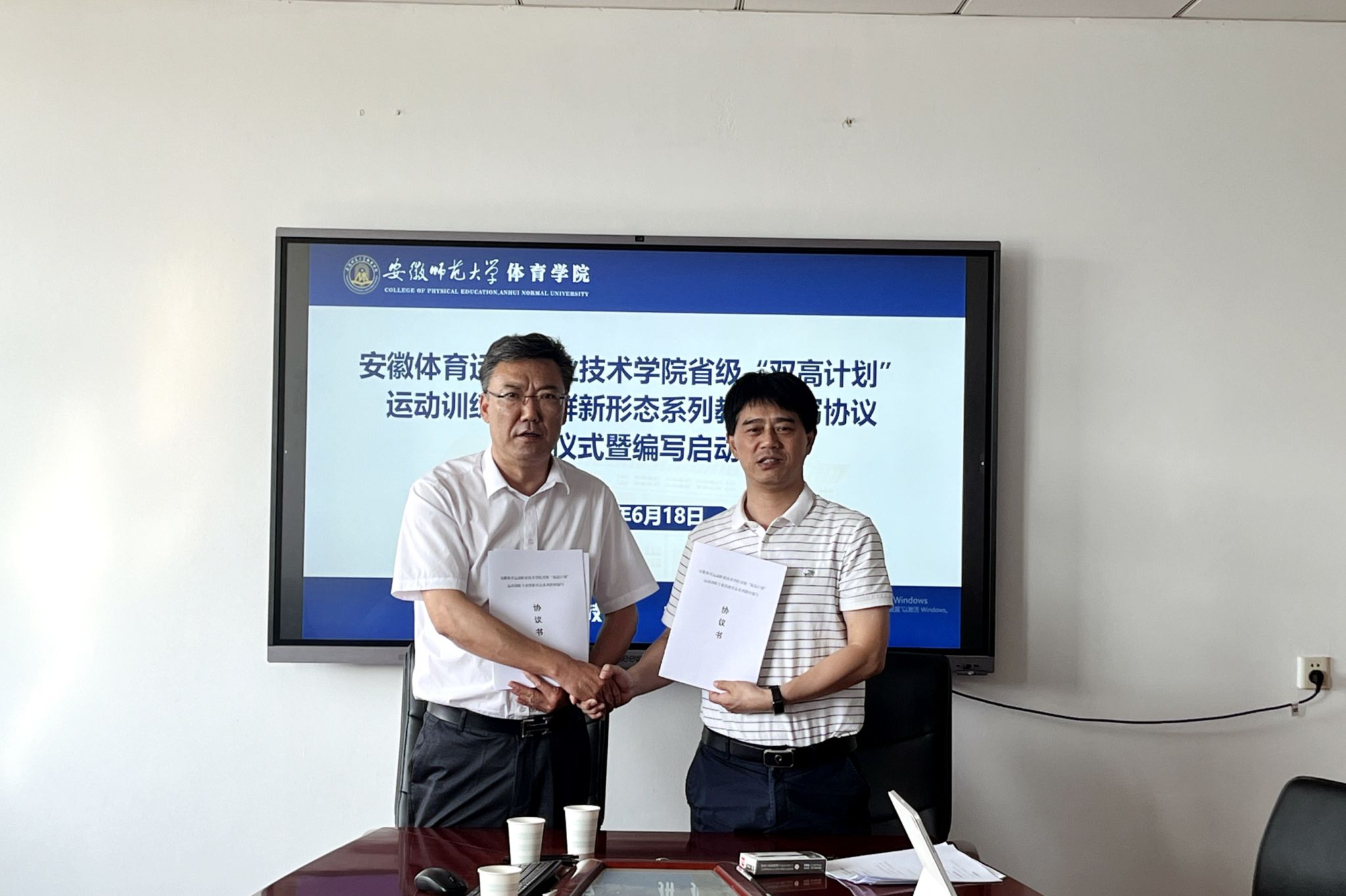 vsport体育官方指定端图片