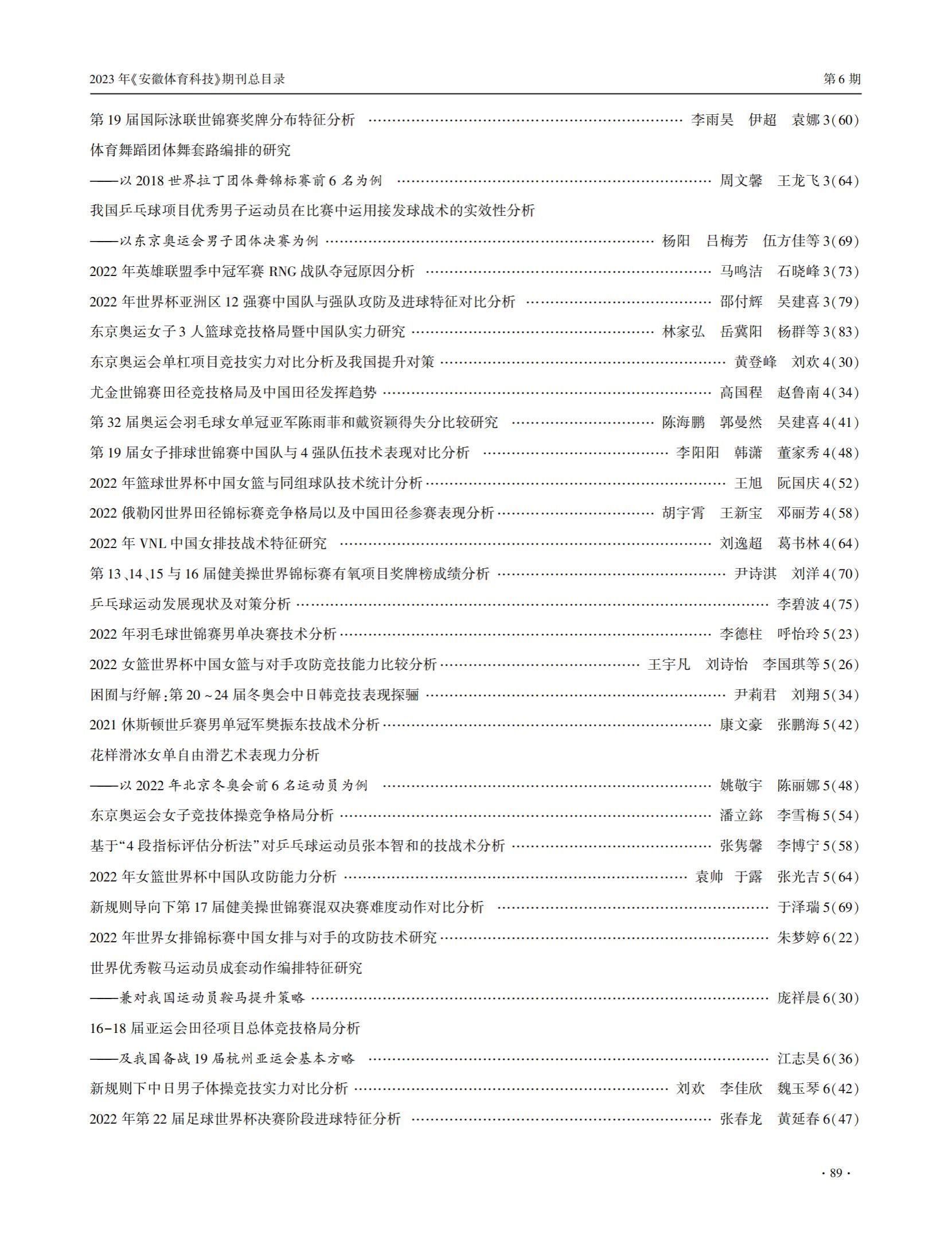 vsport体育杯赛图片
