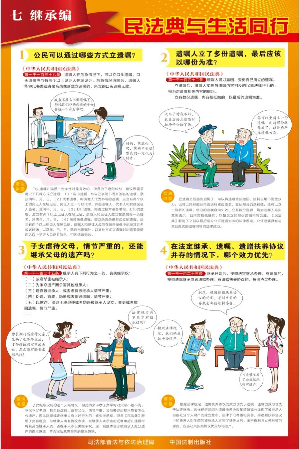 vsport体育经典图片