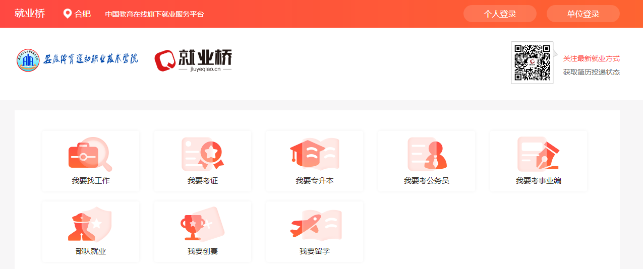vsport体育竞技图片