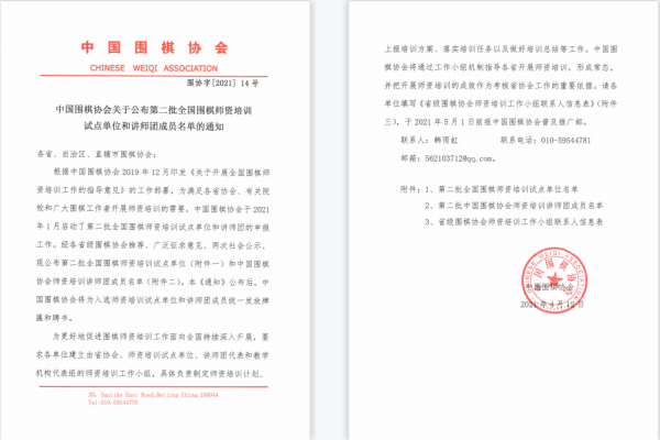 vsport体育核心通道图片