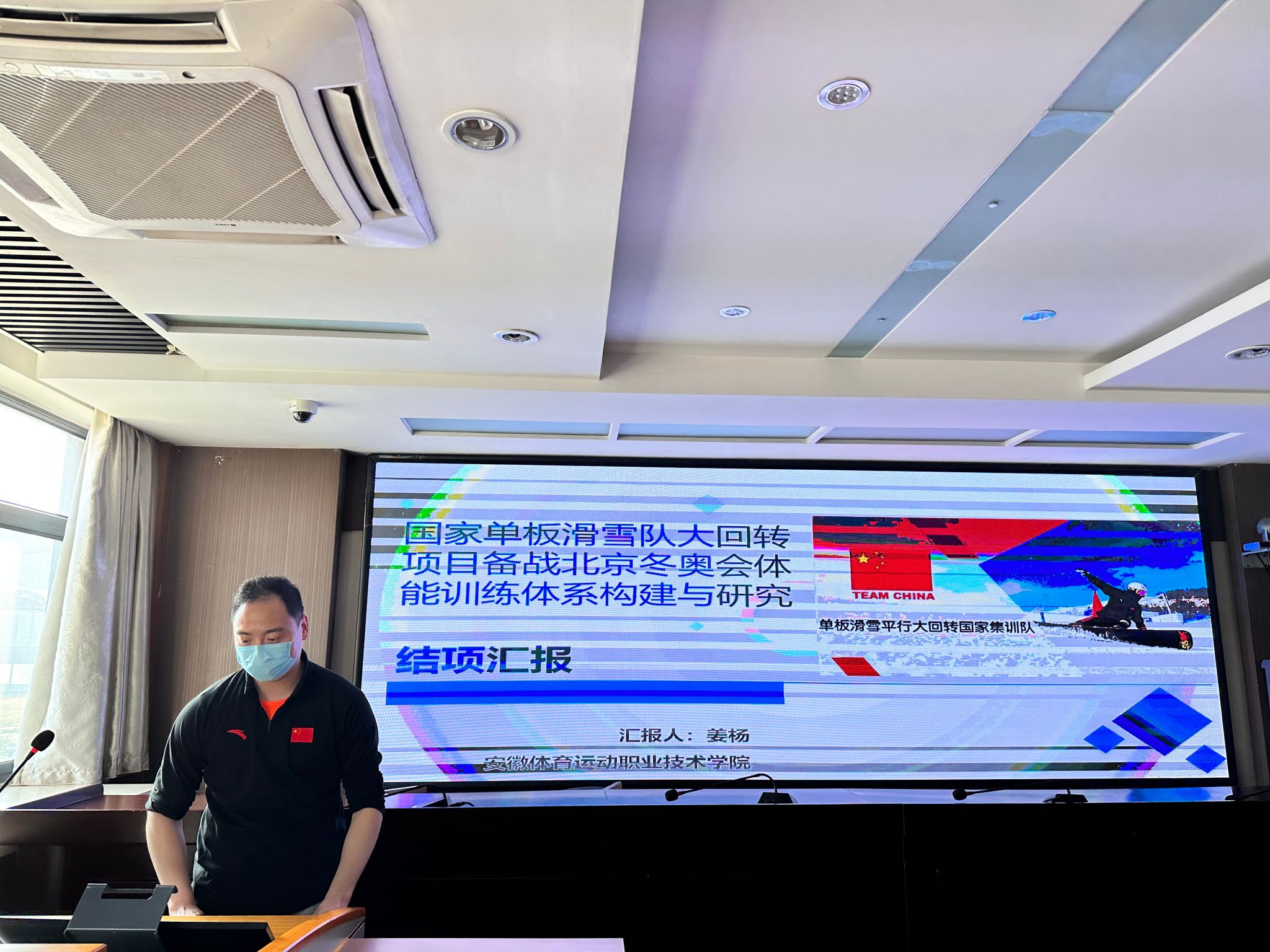 vsport体育动态图片