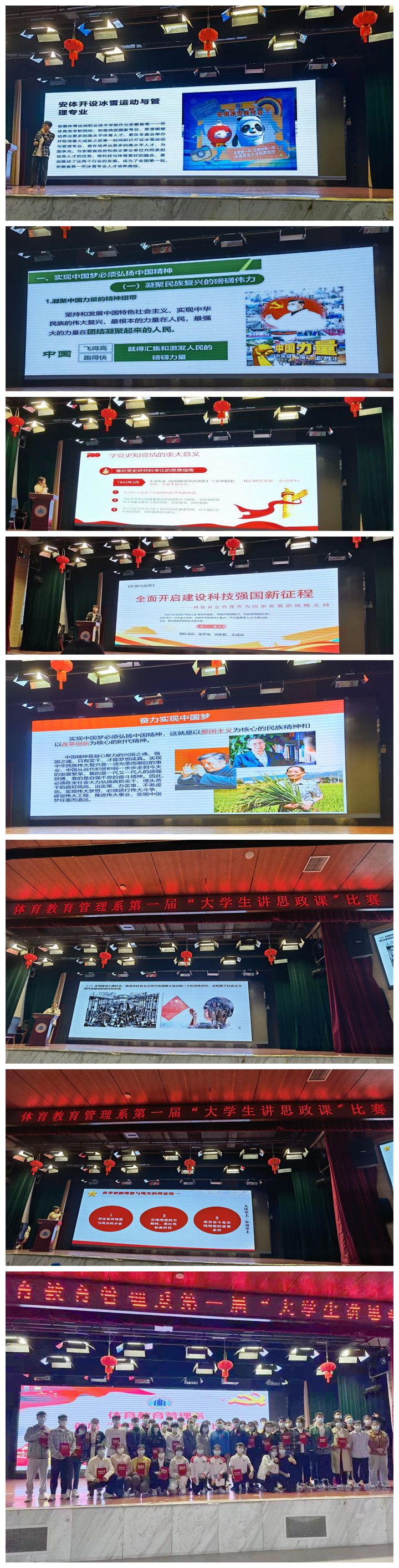 vsport体育冠军图片