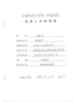 vsport体育新闻图片