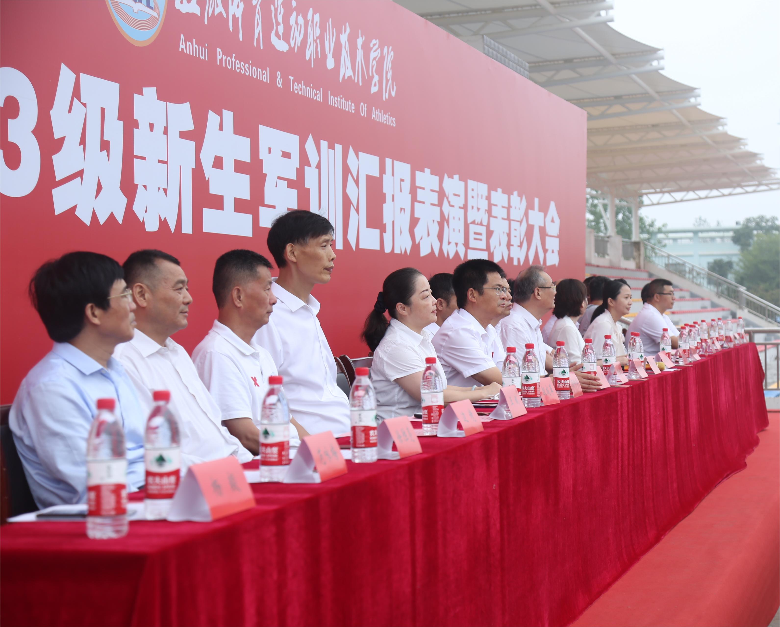vsport体育赛事图片