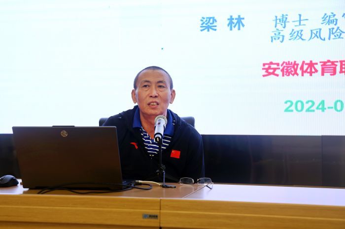 vsport体育指定入口图片