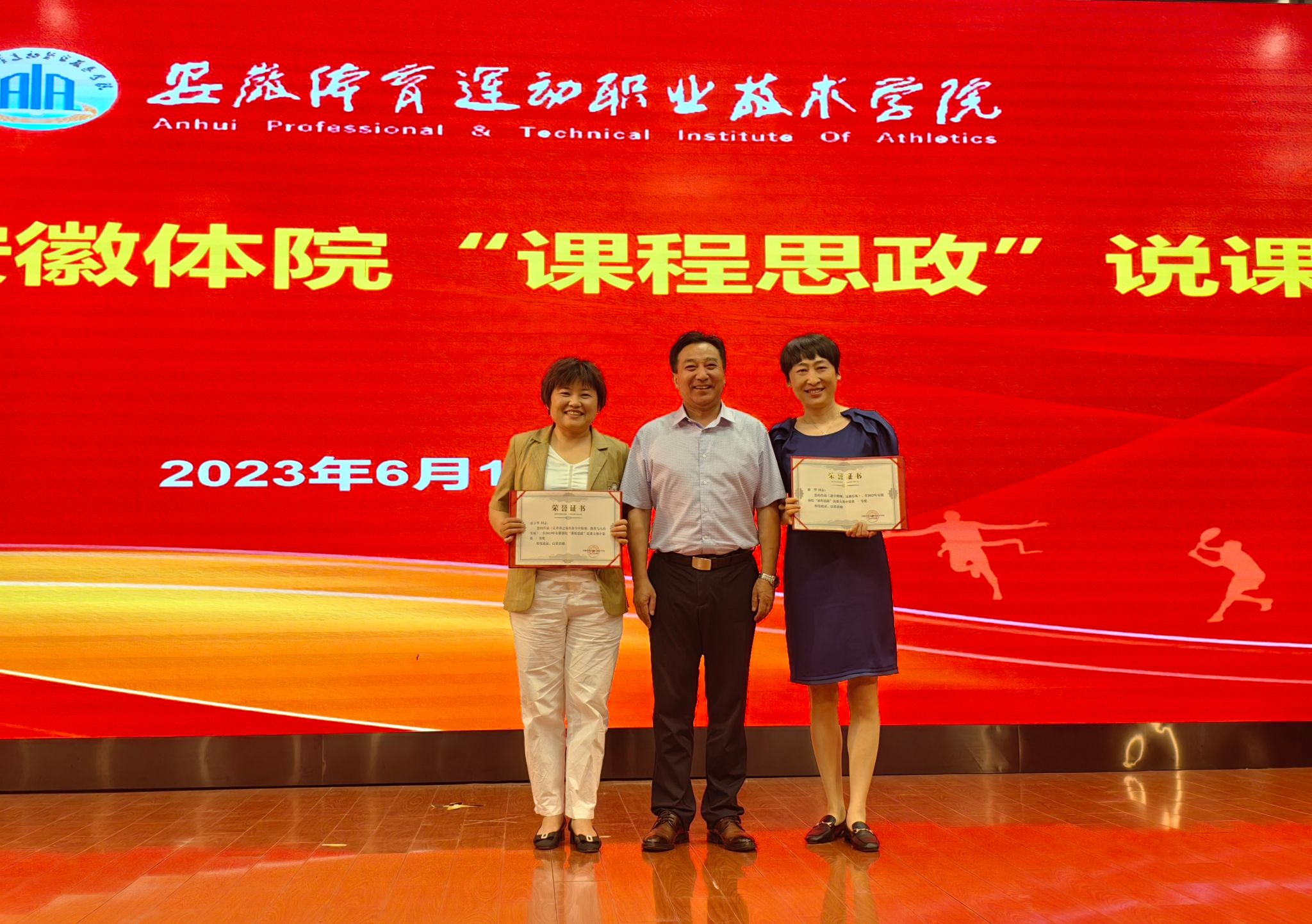 vsport体育动态图片