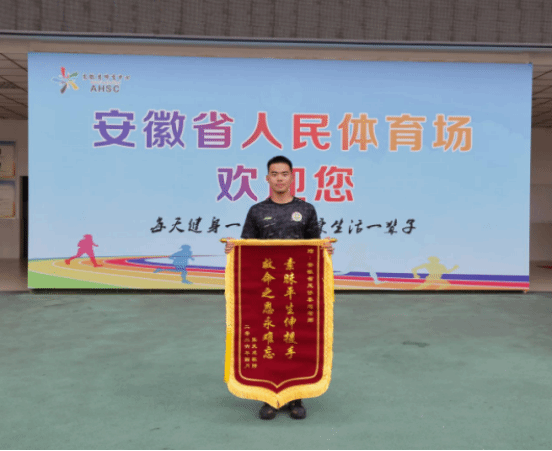 vsport体育官方指定端图片