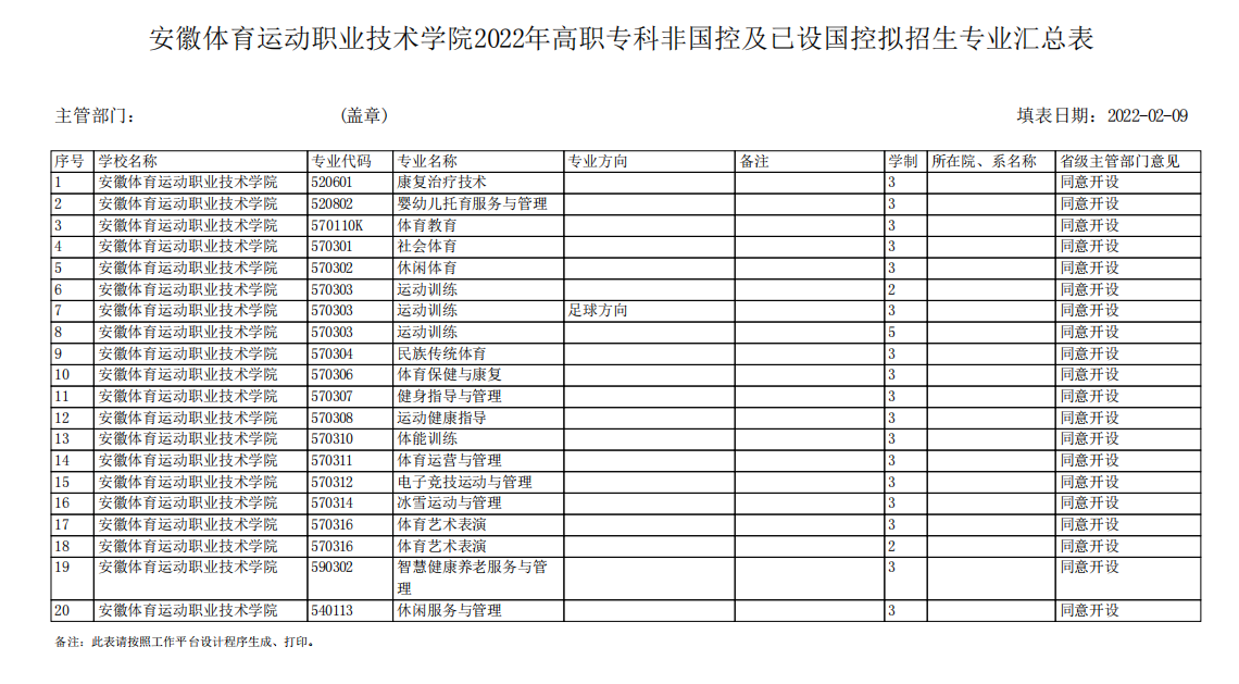 vsport体育首页图片