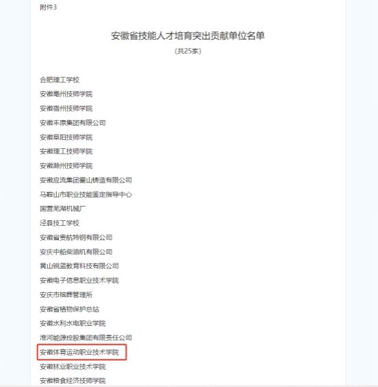 vsport体育动态图片