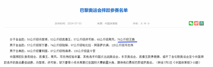 vsport体育锦标图片