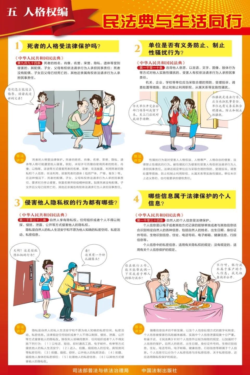 vsport体育杯赛图片