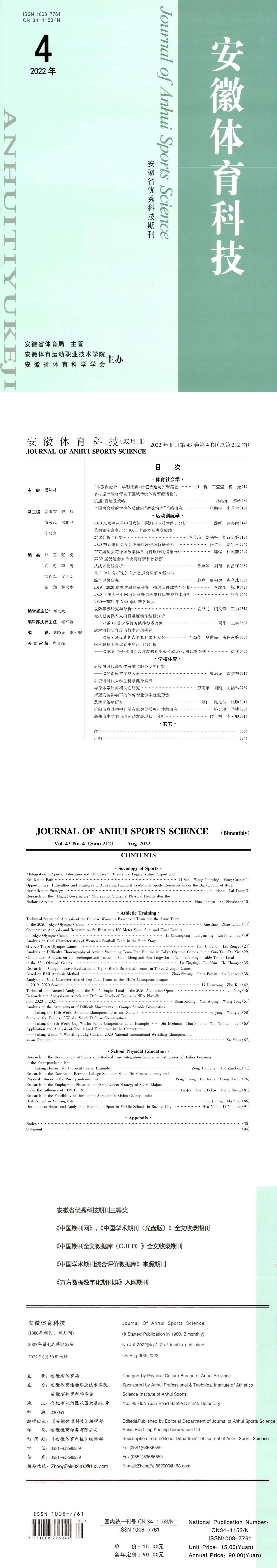 vsport体育动态图片